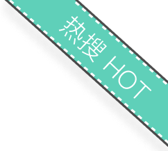 hot